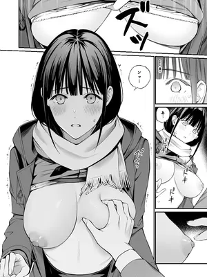 [チーム☆ラッキー (ほしとラッキー)] おじさんで埋める穴 [DL版]_14_ikkj