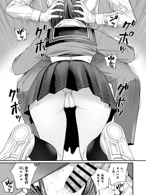 [チーム☆ラッキー (ほしとラッキー)] おじさんで埋める穴 [DL版]_21_syth