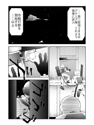 [ドジッグズ (ロャケュ)] いかにして彼女達は孕み袋となったのか？_02_vqgj