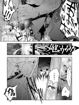 [ドジッグズ (ロャケュ)] いかにして彼女達は孕み袋となったのか？_22_wjcc