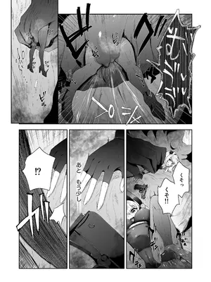 [ドジッグズ (ロャケュ)] いかにして彼女達は孕み袋となったのか？_44_qnml