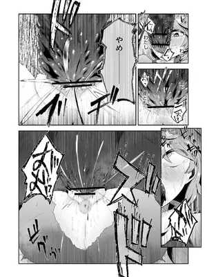 [ドジッグズ (ロャケュ)] いかにして彼女達は孕み袋となったのか？_47_lmyd