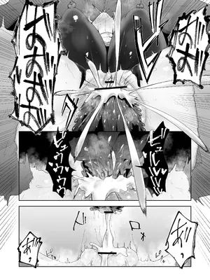 [ドジッグズ (ロャケュ)] いかにして彼女達は孕み袋となったのか？_57_iyxq