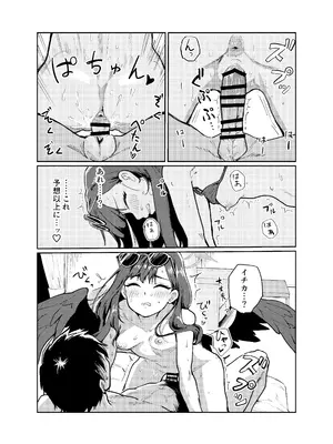 [天気雨 (ユキヲソラ)] ドキドキパトロール♡ (ブルーアーカイブ) [DL版]_08_mtcw