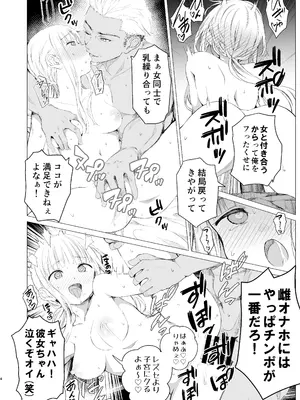 [春待氷柱 (名宵)] 鏡にした口付け [DL版]_03_lpwa