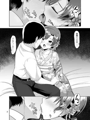 [蜜柑電車 (ダン)] seasenal secret shot (アイドルマスター) [DL版]_03_awjn