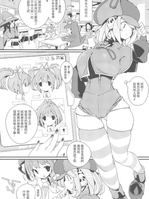 (C105) [ぽてとさらだ (ヒめくり)] 住めばミヤコ! Vol.3 [中国翻訳]_14_hdnr