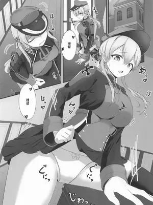 (フリートドック神戸) [雨月の雫 (月出里)] ひとり遊びなんてシてないもん! (艦隊これくしょん -艦これ-) [中国翻訳]_02_gdko