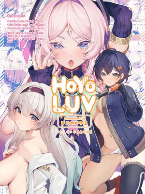 [GlowMercury (すこやかグミ)] HoYoLUV (原神、崩壊：スターレイル、ゼンレスゾーンゼロ) [中国翻訳] [無修正] [DL版]_02_wpvk