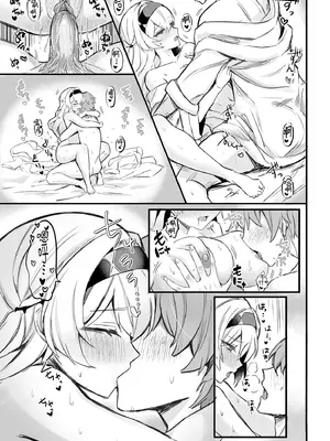 [GlowMercury (すこやかグミ)] HoYoLUV (原神、崩壊：スターレイル、ゼンレスゾーンゼロ) [中国翻訳] [無修正] [DL版]_63_uhda