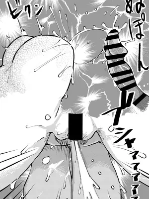 [Yubi] もしもハンコックがオペオペの実の前任者にエッチなことされたら... (ワンピース) [中国翻訳]_09_bpqk