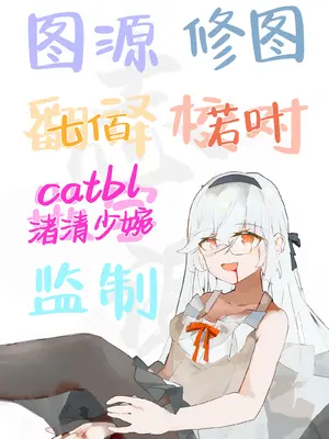 [ZEN] 会長リオのお願い (ブルーアーカイブ)｜会长莉音的请求 [白杨汉化组] [DL版]_25_efdp