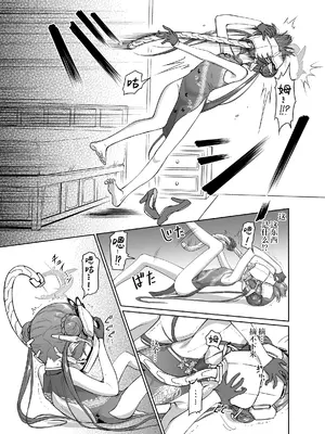 [いぬだまし (赤犬ポチ)] 竜華キサキVS洗脳虫型ロボ (ブルーアーカイブ)｜龙华妃咲VS洗脑虫形机器人 [DL版] [白杨汉化组]_04_ihcg