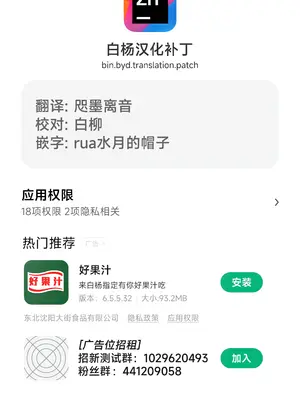 [いぬだまし (赤犬ポチ)] 竜華キサキVS洗脳虫型ロボ (ブルーアーカイブ)｜龙华妃咲VS洗脑虫形机器人 [DL版] [白杨汉化组]_42_klvx