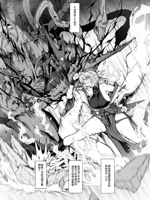 [ほっけばいん! (はるこん)] 破魔の巫女 淫獄に堕つ 2 [ANDX個人漢化] [DL版]_32_dixv