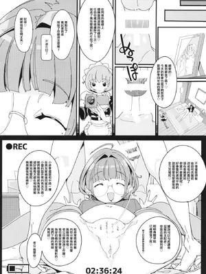 [ぽてとさらだ (ヒめくり)] ポプニ系女子パニック！Vol. 10 [中国翻訳] [DL版]_28_xnoq