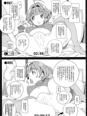 [ぽてとさらだ (ヒめくり)] ポプニ系女子パニック！Vol. 10 [中国翻訳] [DL版]_29_xxks