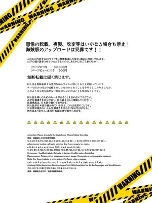 [やみつき本舗 (ワイズスピーク)] 脱衣配信タマモちゃん (Fate／EXTRA CCC)｜脱衣直播直击玉藻亲吧 [月美汉化组] [DL版]_02_gucy