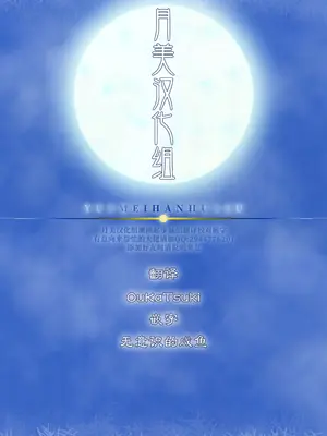 [やみつき本舗 (ワイズスピーク)] 脱衣配信タマモちゃん (Fate／EXTRA CCC)｜脱衣直播直击玉藻亲吧 [月美汉化组] [DL版]_27_mequ