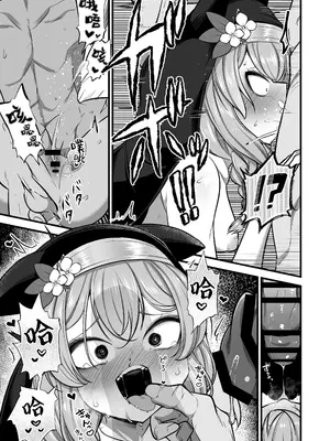 [アカガイ (マインスロア)] 黒マスクマリー概念 (ブルーアーカイブ)｜黑色口罩玛丽概念 [白杨汉化组] [DL版]_22_vvjh