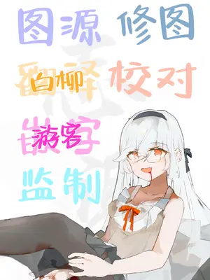 [アカガイ (マインスロア)] 黒マスクマリー概念 (ブルーアーカイブ)｜黑色口罩玛丽概念 [白杨汉化组] [DL版]_35_uaqq