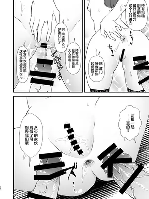 [ヒッツッツ (ひっつ)] 幻想郷エロ能力化異変28 森には痴女妖怪がいるよ (東方Project) [DL版] [粉兔正常汉化]_12_xoqp