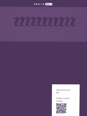 [肉世界 (伊翁)] 思いやりのあなた [不咕鸟汉化组]_26_wiox