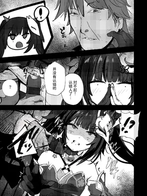 [鳴鳥義塾 (ときば)] 愉悦の代償 [DL版] [紫藤汉化组]_04_ieix