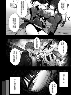 [鳴鳥義塾 (ときば)] 愉悦の代償 [DL版] [紫藤汉化组]_05_ibvg