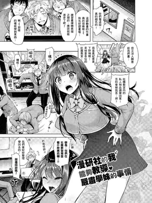 [鈴月あこに] 発情季節 [中国翻訳] [無修正] [DL版]_007_hyli