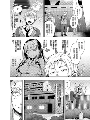 [鈴月あこに] 発情季節 [中国翻訳] [無修正] [DL版]_008_wdkc