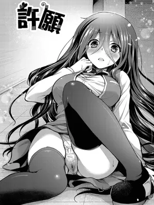 [鈴月あこに] 発情季節 [中国翻訳] [無修正] [DL版]_032_jsuf