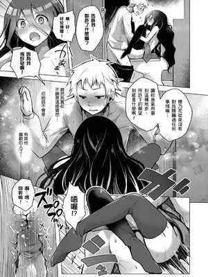 [鈴月あこに] 発情季節 [中国翻訳] [無修正] [DL版]_051_mmxl