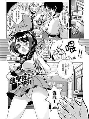 [鈴月あこに] 発情季節 [中国翻訳] [無修正] [DL版]_057_iyka