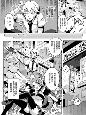 [鈴月あこに] 発情季節 [中国翻訳] [無修正] [DL版]_059_cpgd