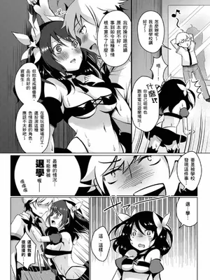 [鈴月あこに] 発情季節 [中国翻訳] [無修正] [DL版]_065_tmly