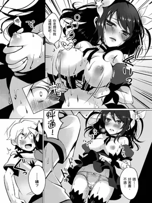 [鈴月あこに] 発情季節 [中国翻訳] [無修正] [DL版]_067_koyr