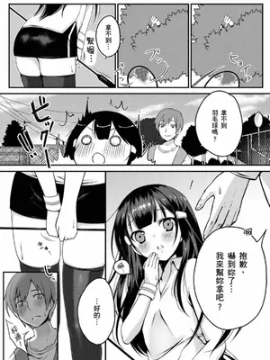 [鈴月あこに] 発情季節 [中国翻訳] [無修正] [DL版]_082_gxyo