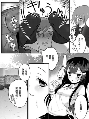 [鈴月あこに] 発情季節 [中国翻訳] [無修正] [DL版]_085_igkm