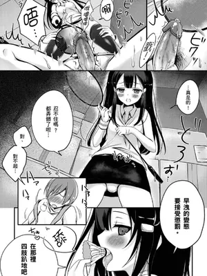 [鈴月あこに] 発情季節 [中国翻訳] [無修正] [DL版]_091_lnnb