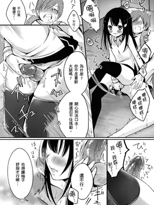 [鈴月あこに] 発情季節 [中国翻訳] [無修正] [DL版]_094_xhmk