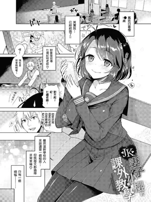 [鈴月あこに] 発情季節 [中国翻訳] [無修正] [DL版]_109_ggyv