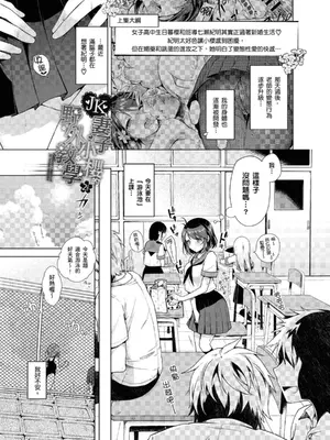 [鈴月あこに] 発情季節 [中国翻訳] [無修正] [DL版]_129_cjvx