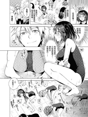 [鈴月あこに] 発情季節 [中国翻訳] [無修正] [DL版]_132_dqpl