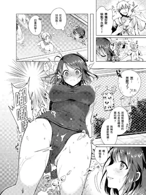 [鈴月あこに] 発情季節 [中国翻訳] [無修正] [DL版]_134_qtvi