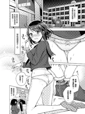 [鈴月あこに] 発情季節 [中国翻訳] [無修正] [DL版]_150_mwdb