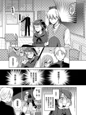 [鈴月あこに] 発情季節 [中国翻訳] [無修正] [DL版]_153_syuh