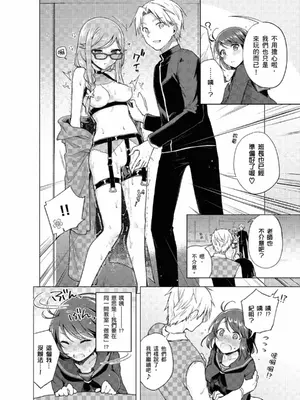 [鈴月あこに] 発情季節 [中国翻訳] [無修正] [DL版]_154_hamn