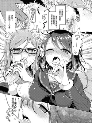 [鈴月あこに] 発情季節 [中国翻訳] [無修正] [DL版]_161_nmkp