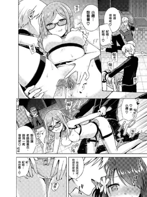 [鈴月あこに] 発情季節 [中国翻訳] [無修正] [DL版]_162_mqoe